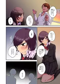 [Orikawa] Netorare Kanojo, Kareshi no Tameni Okasaremasu. 1-2