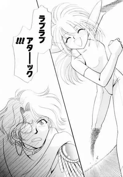 [Hikaru Nagareboshi] Seigi No Mikata Mo Raku Zya Nai