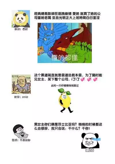 [Murakami Akira] sazanami sōji ni shojo o sasagu ~ sā, jikkuri medemashou ka | 將身體獻給漣蒼士〜那麼就來徹底疼愛你吧 1-4 [Chinese] [莉赛特汉化组]