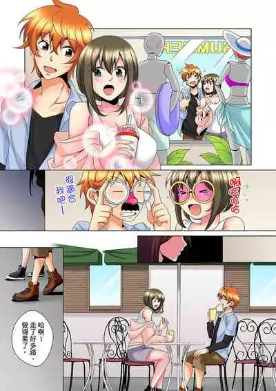 [Mima] Kon Nani Bikubiku Shiteru no ni… Shi nai no? - Ofuro de! Heya de! Living demo!? Aniki no Yome ni Iji rarete…- | 明明你的弟弟挺成這樣….還不上嗎？～在浴室！在房間！在客廳也是!?被老哥的妻子不斷地玩弄… Ch.1-22 [Chinese]