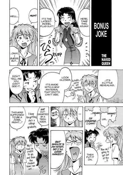 Tony Takezaki no Evangelion