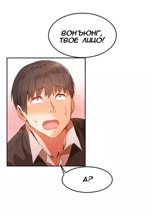 Hahri's Lumpy Boardhouse Ch. 0-23