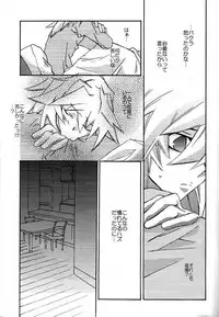 Moon's Desert (Yu-gi-oh)