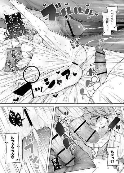 Shiofubuki Sanshimai ～ Livechat no Zeccyou Megamitachi～ -