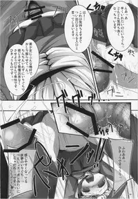 (C83) [Happy Drive! (Yofukashi)] Koisuru Youmu wa Chiisaku Hosoku te Toiki ga Tottemo Yoi Nioi (Touhou Project)