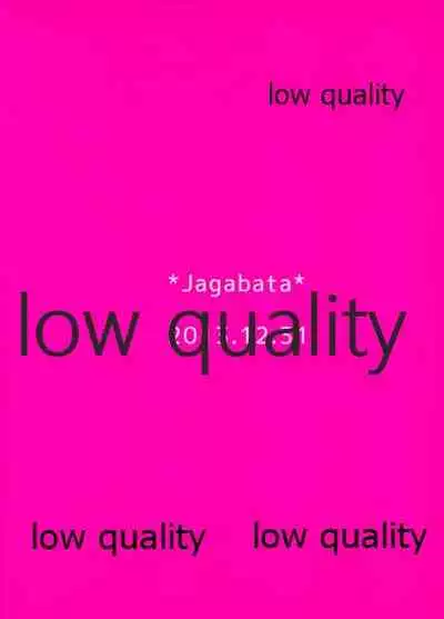 エレンとミカサがただのラブラブな本