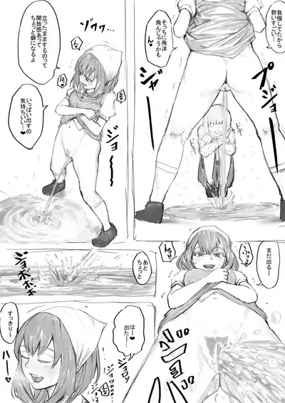 [DODOMESU3SEI] Oshikko suru Tokoro o Misete Kureru Onee-san Manga Ch.1-8