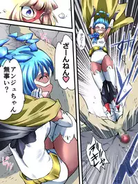 [Atelier Hachifukuan] Superheroine Yuukai Ryoujoku V [Etoire Ange lll] (Digital)