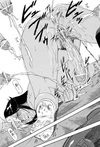 [Nagare Ippon] Turning Point