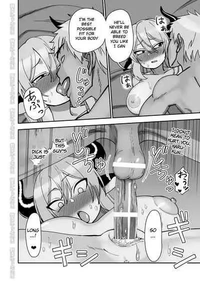 Mesu Ushi Shoufu no Ouji-sama NTR Hen