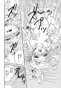 (C79) [Yurari Biyori (Yukko)] Happiness! ~Hanayome wa Otouto 16-sai~ (CODE GEASS: Lelouch of the Rebellion)