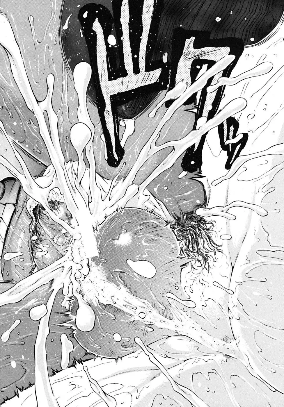 Don't Call Me a midget!!!