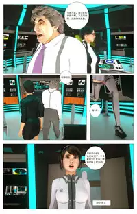 [G9MPcomics] Zerion [尖臉男漢化]