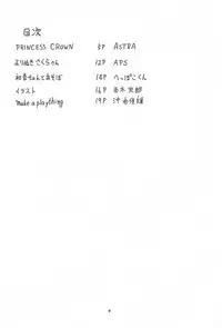 (C57) [Group 601 (Various)] SISSY (Various)