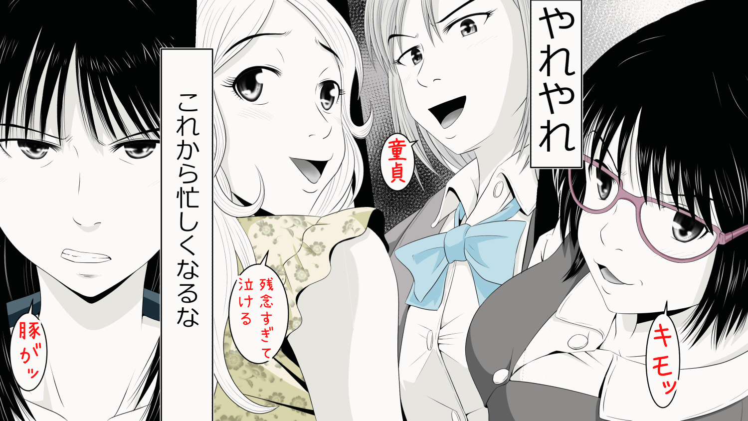 30-sai Doutei de Mahoutsukai ni Natta Ore wa Mukatsuku Onna-domo ni Fukushuu Shitatta.