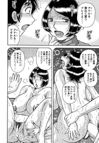 Action Pizazz Special 2015-01