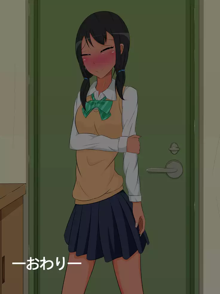 びっちな姪と同棲性活