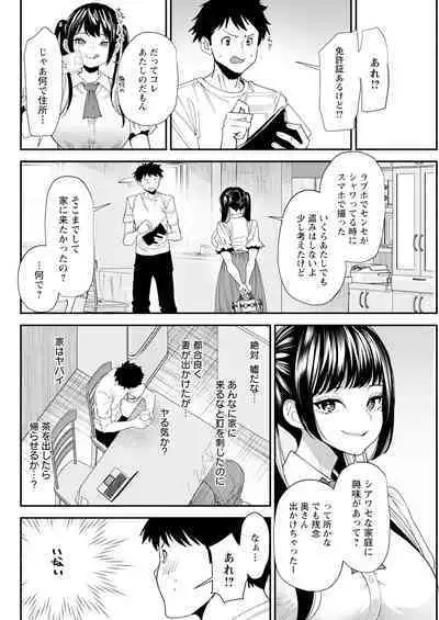 Action Pizazz 2024-08