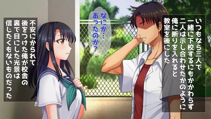 Nakayoshi Osananajimi 3-ningumi - Ore ga Netotta no wa Ore-tachi no Osananajimi