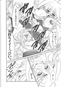 [Anthology] Inyouchuu + Inyouchuu Shoku