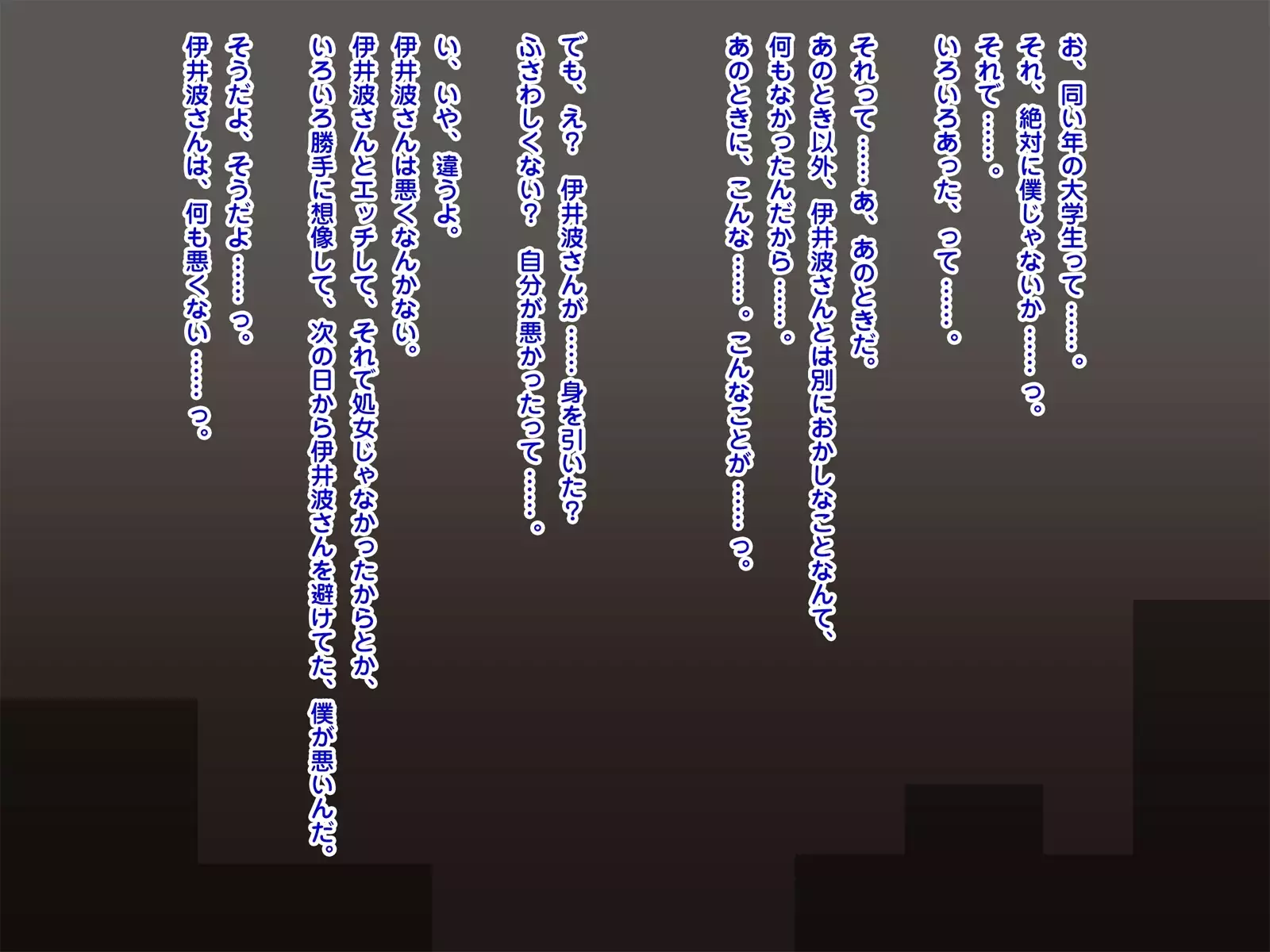 Netorare Roujin Kaigo