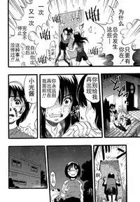 Shoujo wa Inu no Yume o Miru - The Girl Dreams Dogs