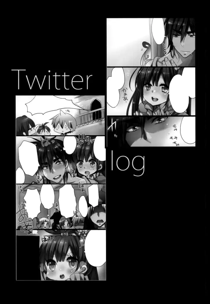 Hime-sama wa Hageshii no ga Osuki