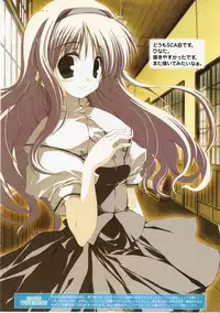 [Makura] √MAKURA ～ Route of MAKURA ～