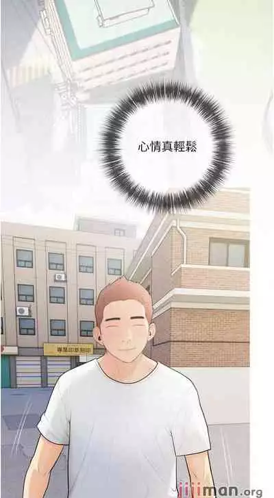 【周二连载】阿姨的家教课（作者：XIX&漢水） 第1~26话