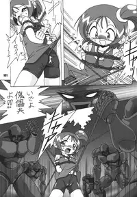 (C66) [RPG COMPANY 2 (Various)] LS7 (Various)