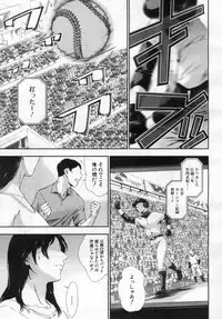 COMIC Mugen Tensei 2019-06