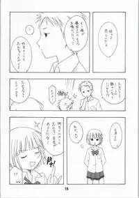 (C86) [Shinohara Heavy Industry (Haruna Mao, Ukyouchu, Musasiya Chogenbo)] Isshuukan Friex. - ONE WEEK FRIEX. (One Week Friends) [Incomplete]