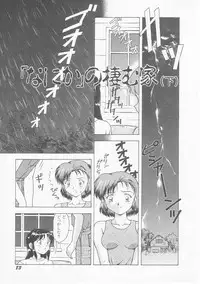 [Imanaga Satoshi] My Classmate