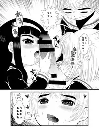 [Usagi Youchien (Morino Usagi)] CARD CAPTOR SAKURA 2017 (Cardcaptor Sakura)