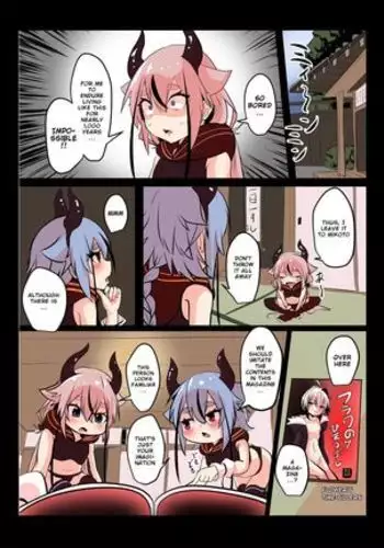 Meika no Himegoto | Meika's Secret