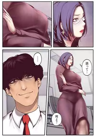 すばらしき新世界(フルカラー)【特装版】 1