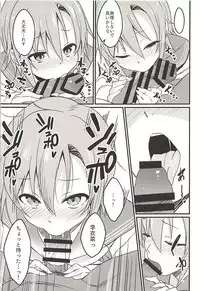 (C94) [Bergmund (Yamaguchi)] Seifuku Riina-chan to. (THE IDOLM@STER CINDERELLA GIRLS)