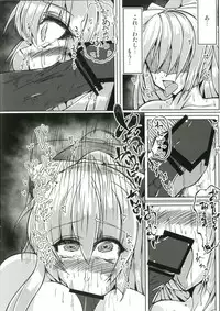 [Nyoro Junction (Nyorori)] Saimin Choukyou Fujiwara no Mokou (Touhou Project) [Digital]