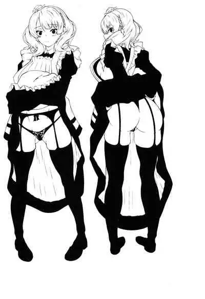 (C97) [Shougentei (Kuon)] Meirado (Kantai Collection -KanColle-) [Chinese] [今晚鹿島幹死你個人漢化]