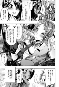 [ShindoL] TSF Monogatari