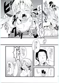 (Reitaisai 8) [Cherish (Nishimura Nike)] Kamisama to Shinkou to XX (Touhou Project)