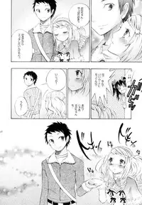 [Gattomakia (Psycocko)] Mahou Shoujo Kakeru Futanari Akuma Musume Soushuuhen [Digital]