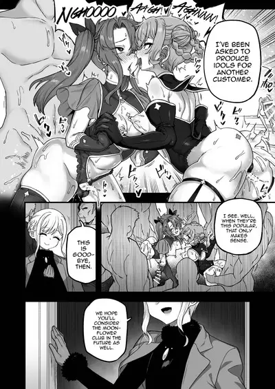 Neteiru Aida ni Yatte Okimashita 2