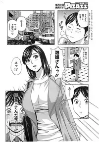 Action Pizazz 2014-01