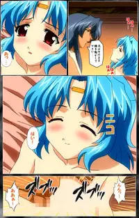 [AliceSoft] [Full Color Seijin Han] DARCROWS Dainimaku Complete Ban [Digital]