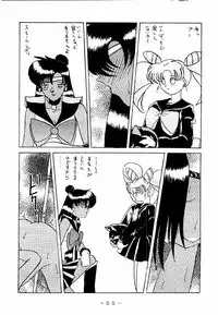 [White Elephant] Meisei Sange (Sailor Moon)