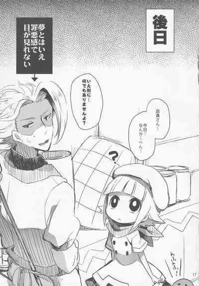 (C86) [Tenkirin (Kanroame)] Tantei-san ga Kaitou-san ni Tsukamatte Shimatta You desu (Touch Detective)