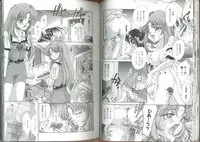 [Aimu Yuu] Chikan Densha