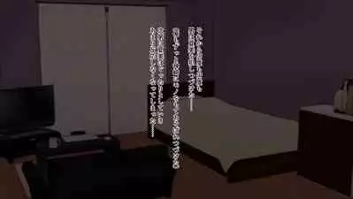 幼なじみが目の前で～屈辱の鬱勃起～