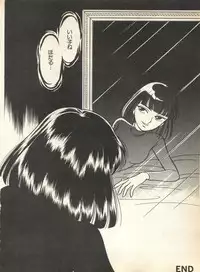 [Anthology] Lunatic Party 8 (Bishoujo Senshi Sailor Moon)